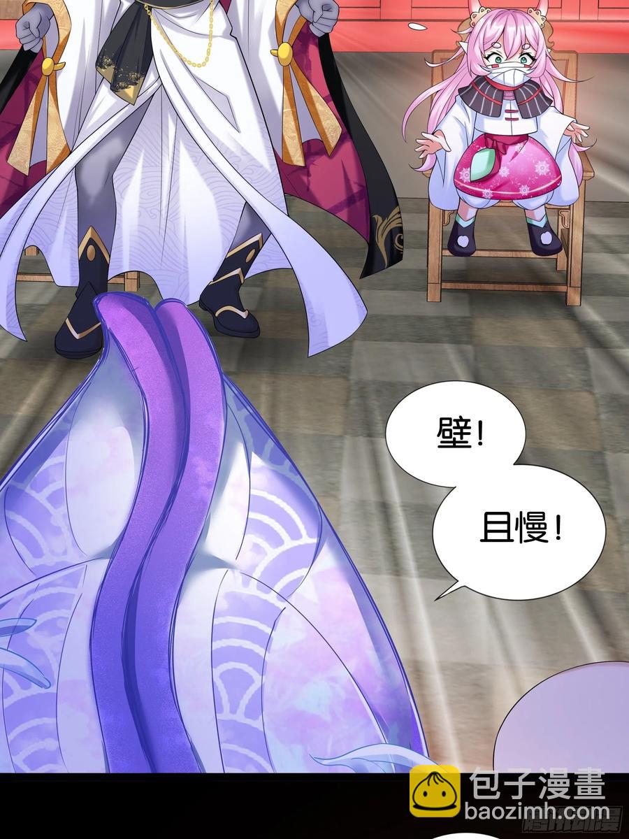 第115话 别来无恙！-第117话