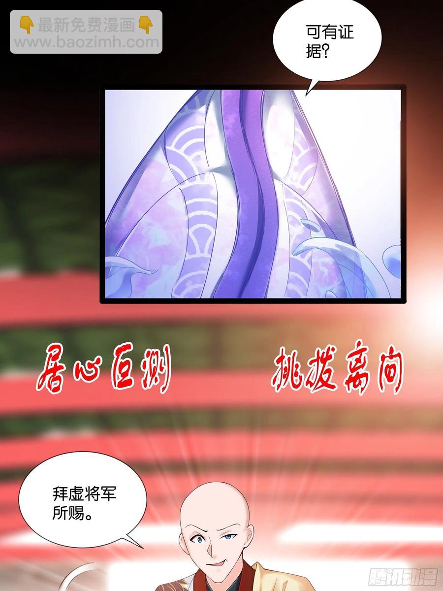 第115话 别来无恙！-第117话