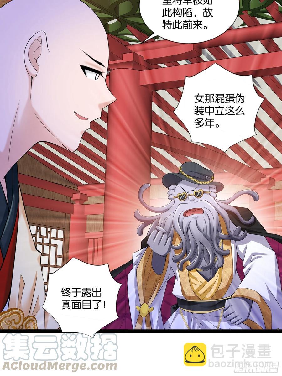 第115话 别来无恙！-第117话