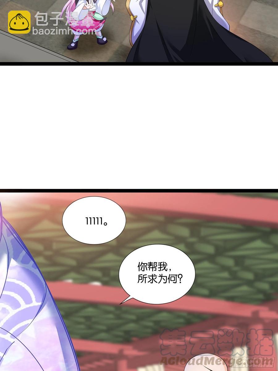 第115话 别来无恙！-第117话