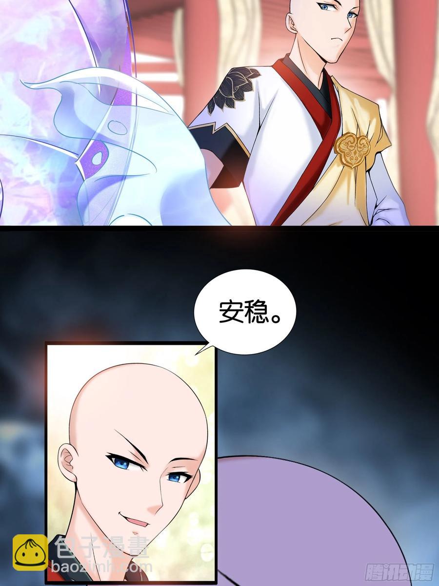 第115话 别来无恙！-第117话