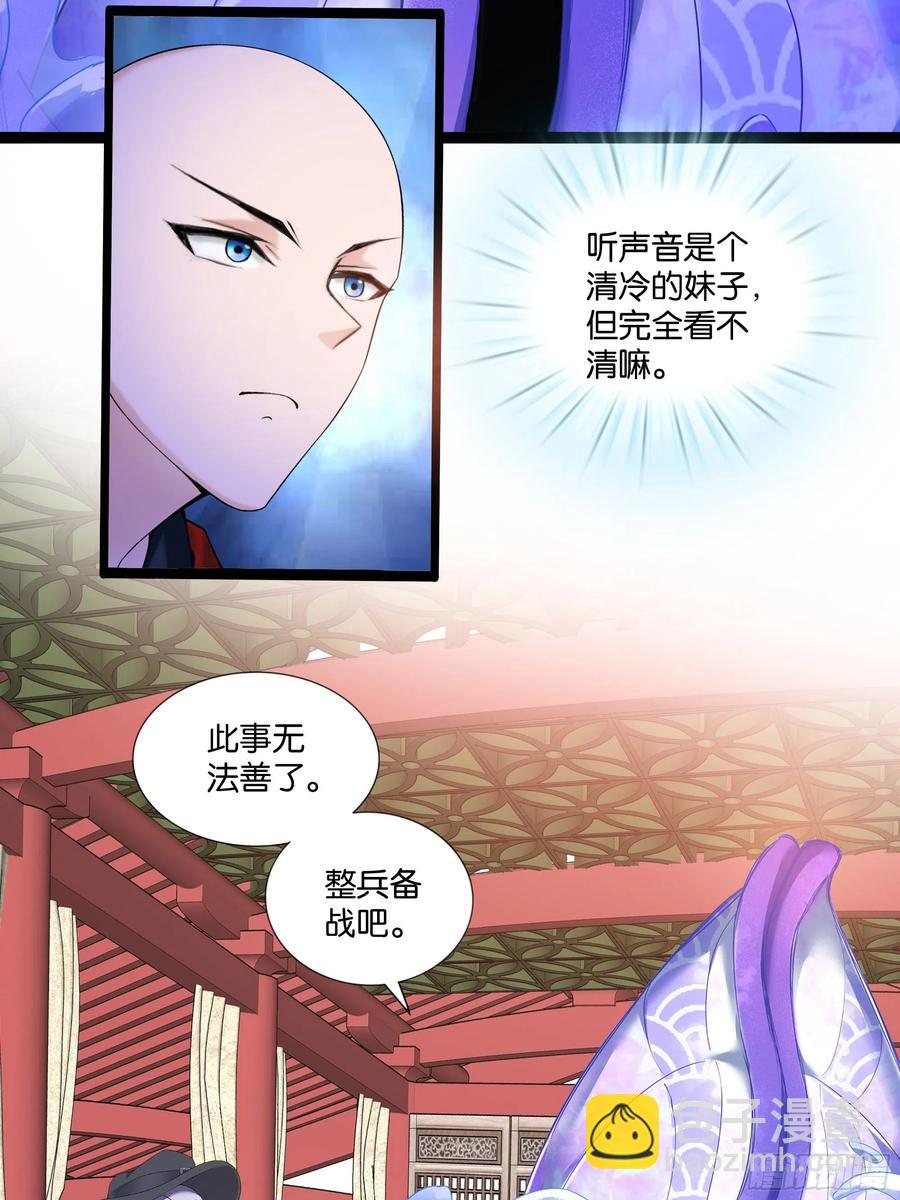 第115话 别来无恙！-第117话