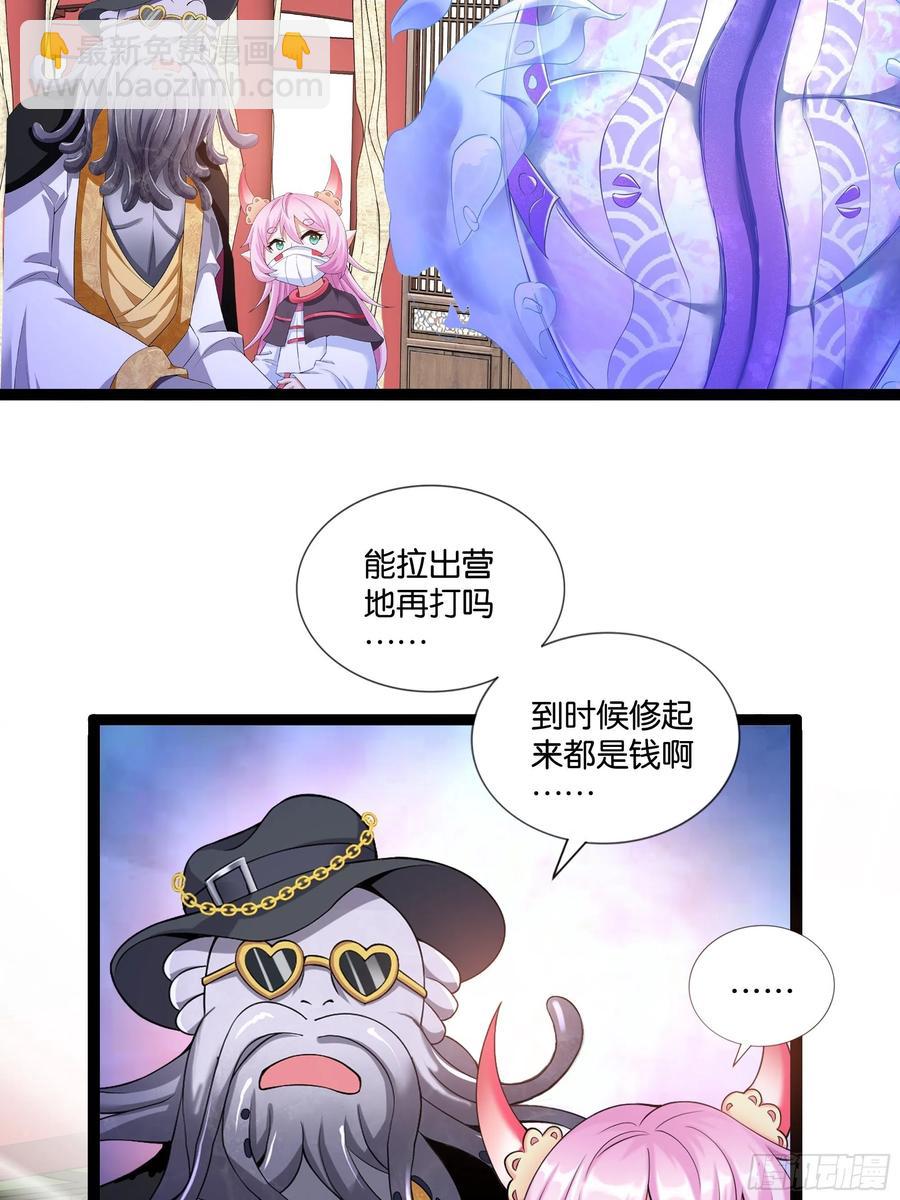 第115话 别来无恙！-第117话