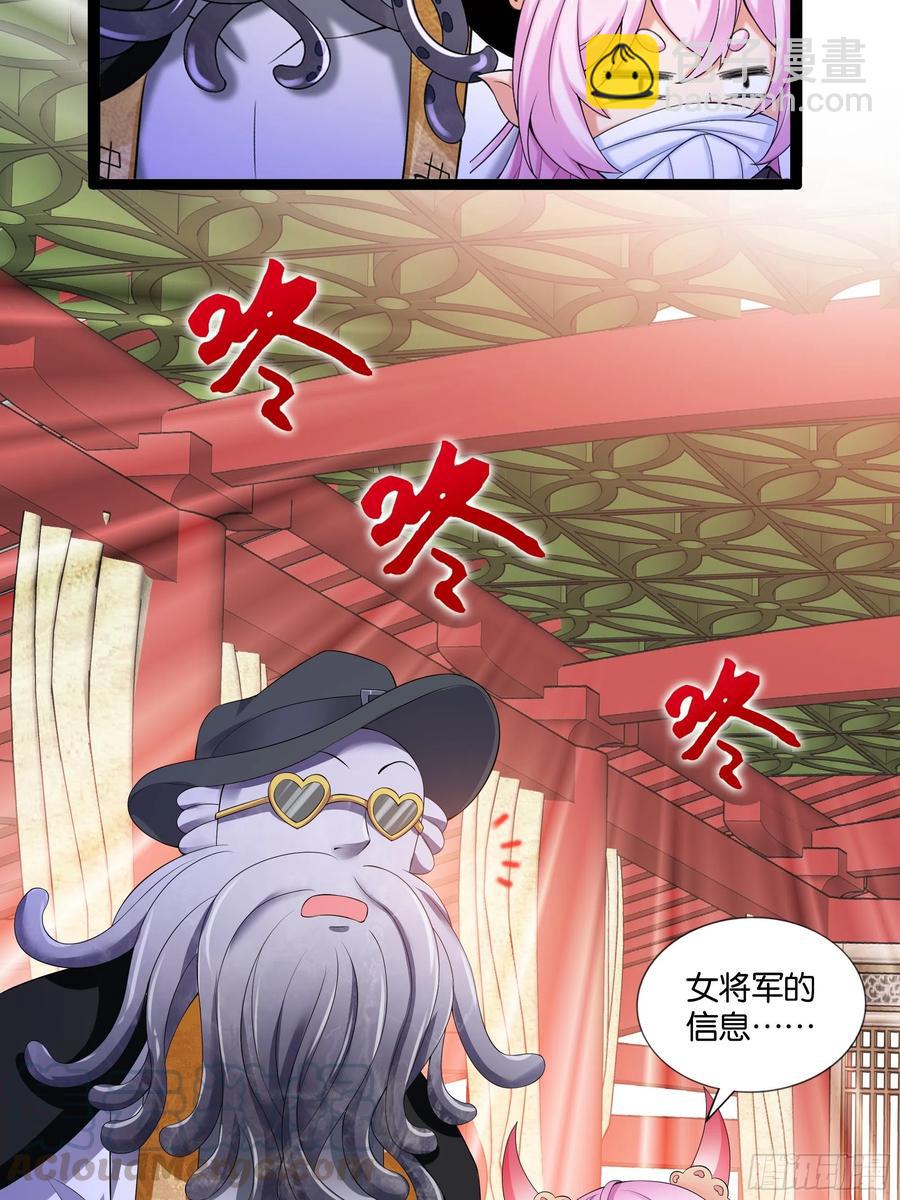 第115话 别来无恙！-第117话