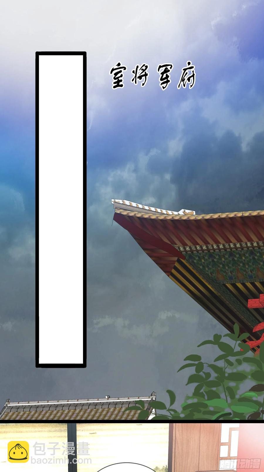 第115话 别来无恙！-第117话