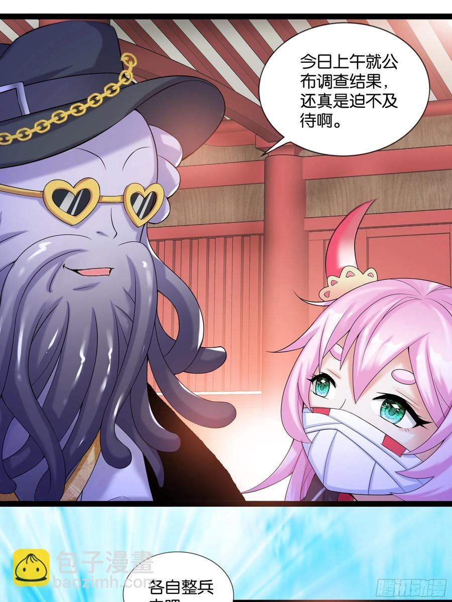 第115话 别来无恙！-第117话