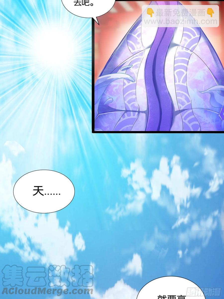 第115话 别来无恙！-第117话