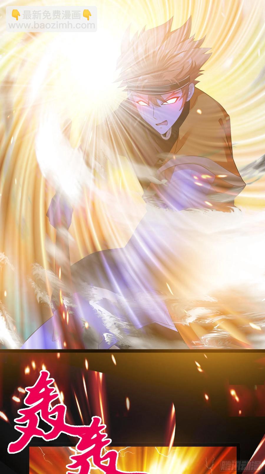 第115话 别来无恙！-第117话