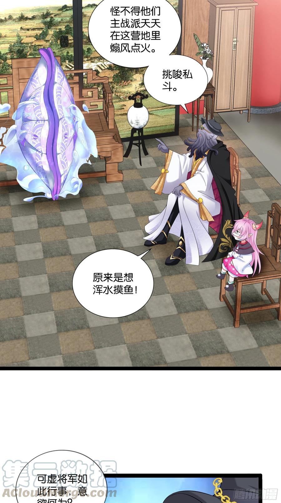 第115话 别来无恙！-第117话