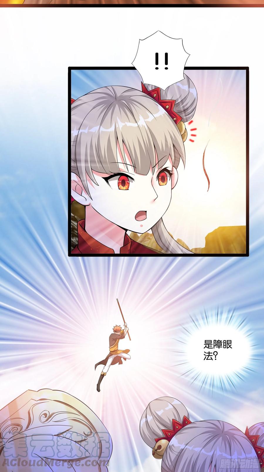 第115话 别来无恙！-第117话