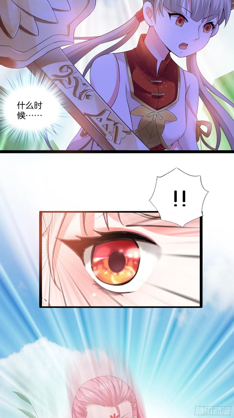 第115话 别来无恙！-第117话