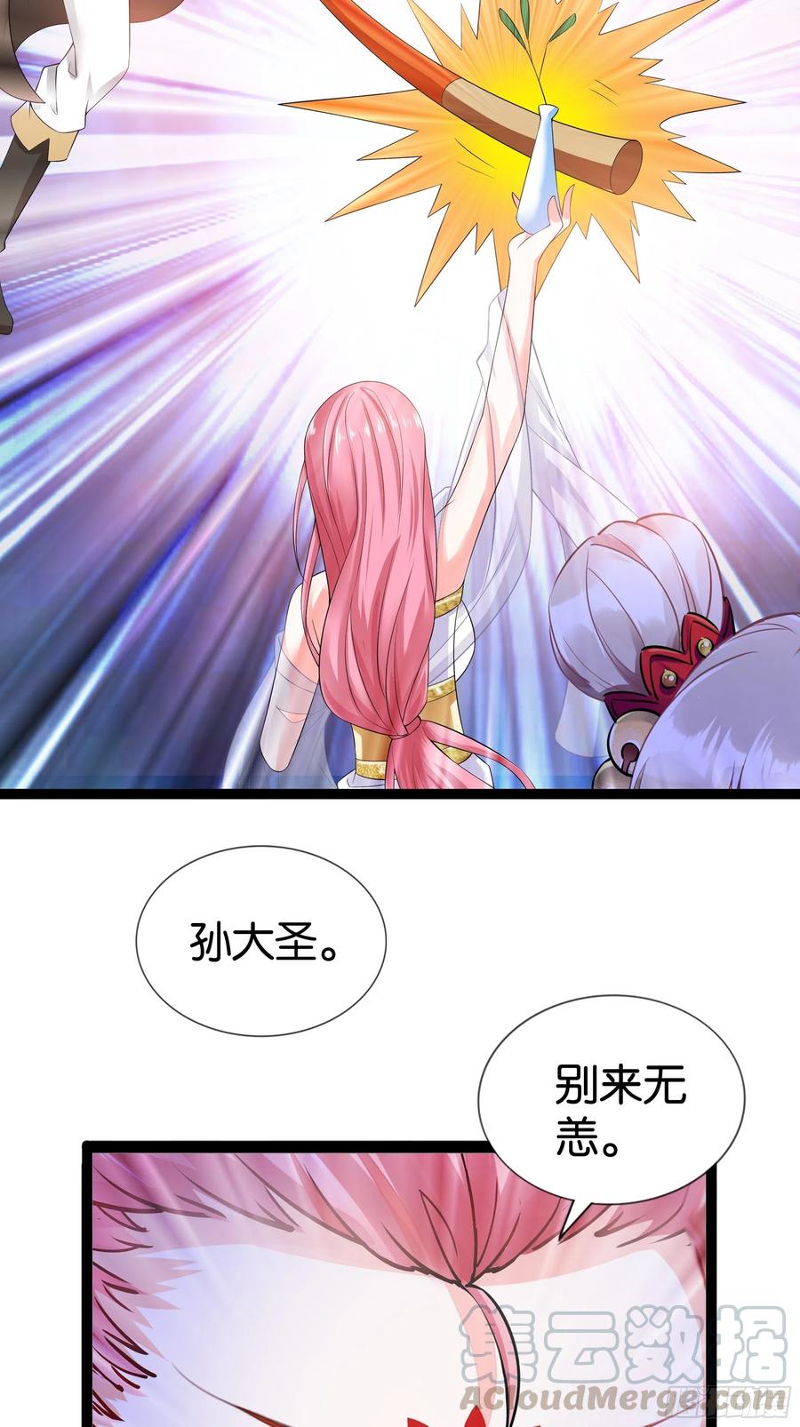 第115话 别来无恙！-第117话