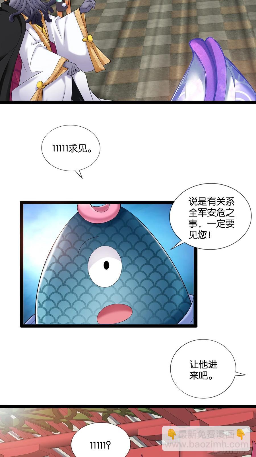 第115话 别来无恙！-第117话