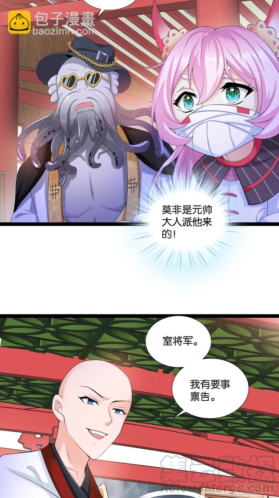 第115话 别来无恙！-第117话