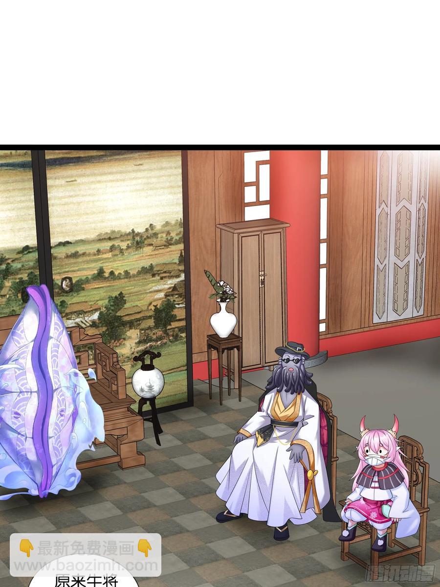 第115话 别来无恙！-第117话