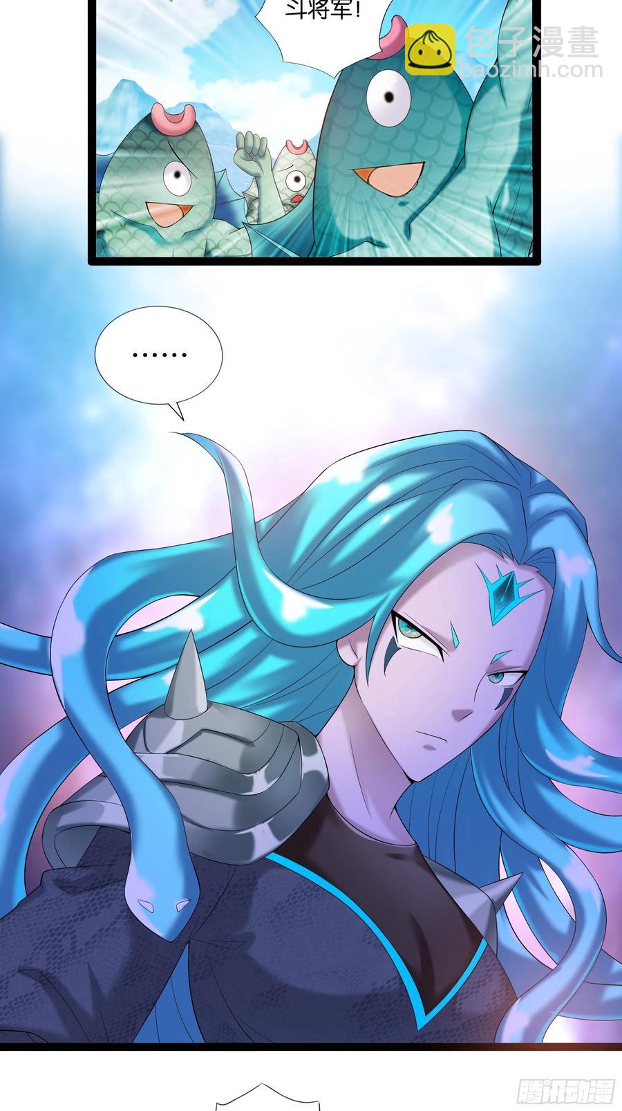 第117话 终归不是天蓬-第119话