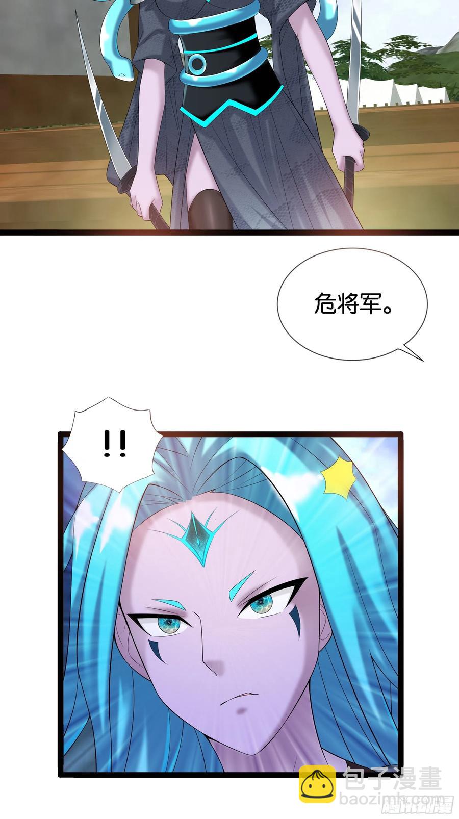 第117话 终归不是天蓬-第119话