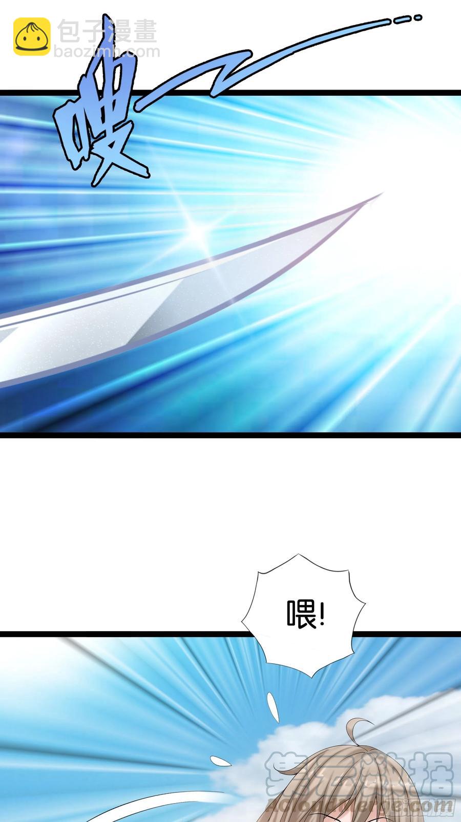 第117话 终归不是天蓬-第119话