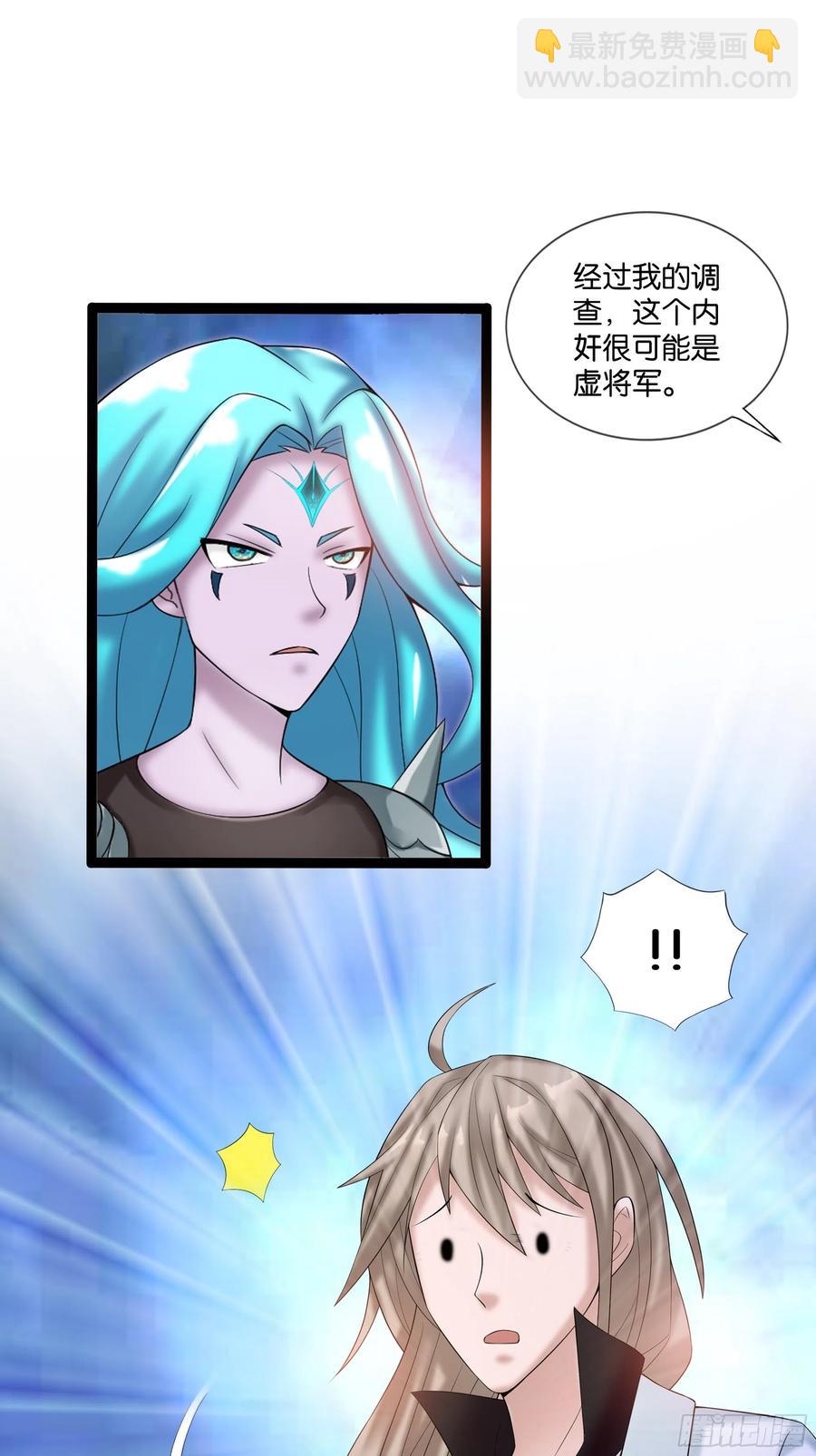 第117话 终归不是天蓬-第119话