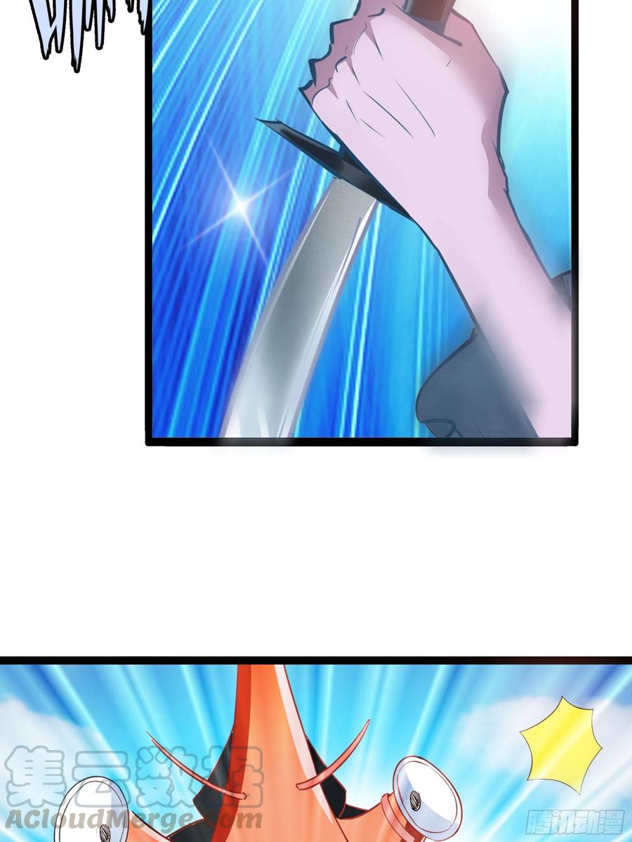 第117话 终归不是天蓬-第119话