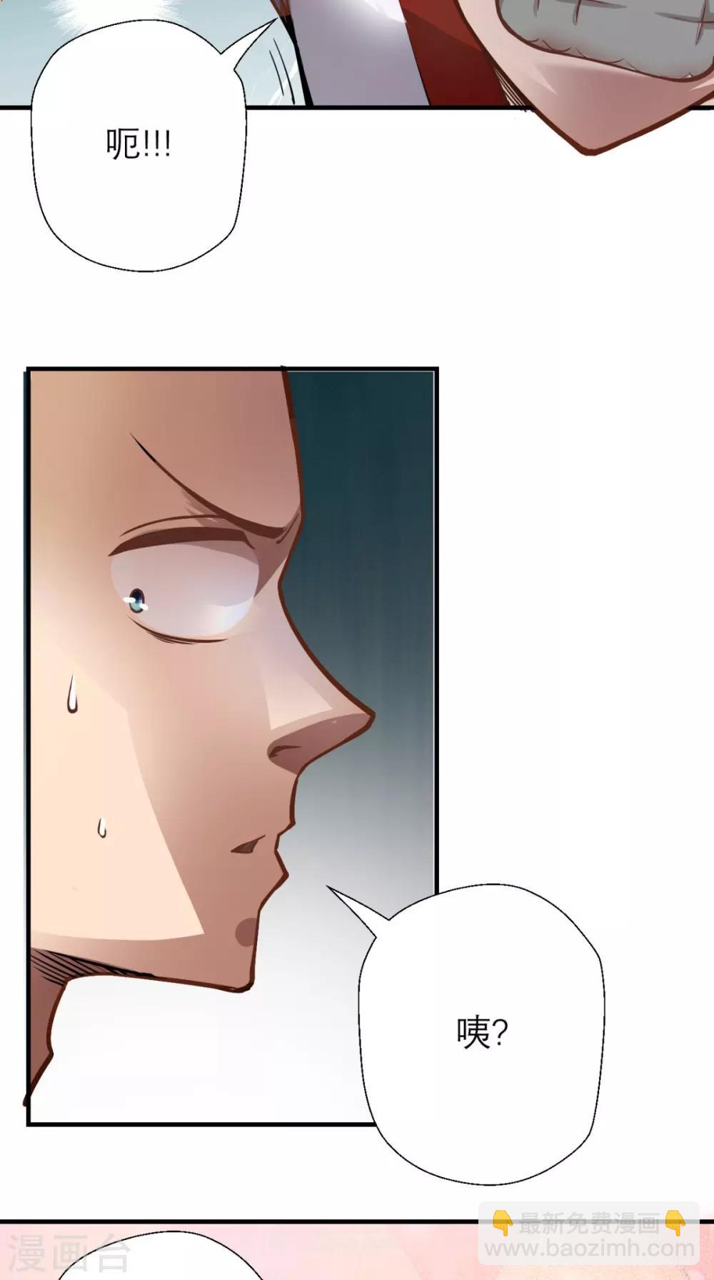 第13话 这是老子的分身！-第13话