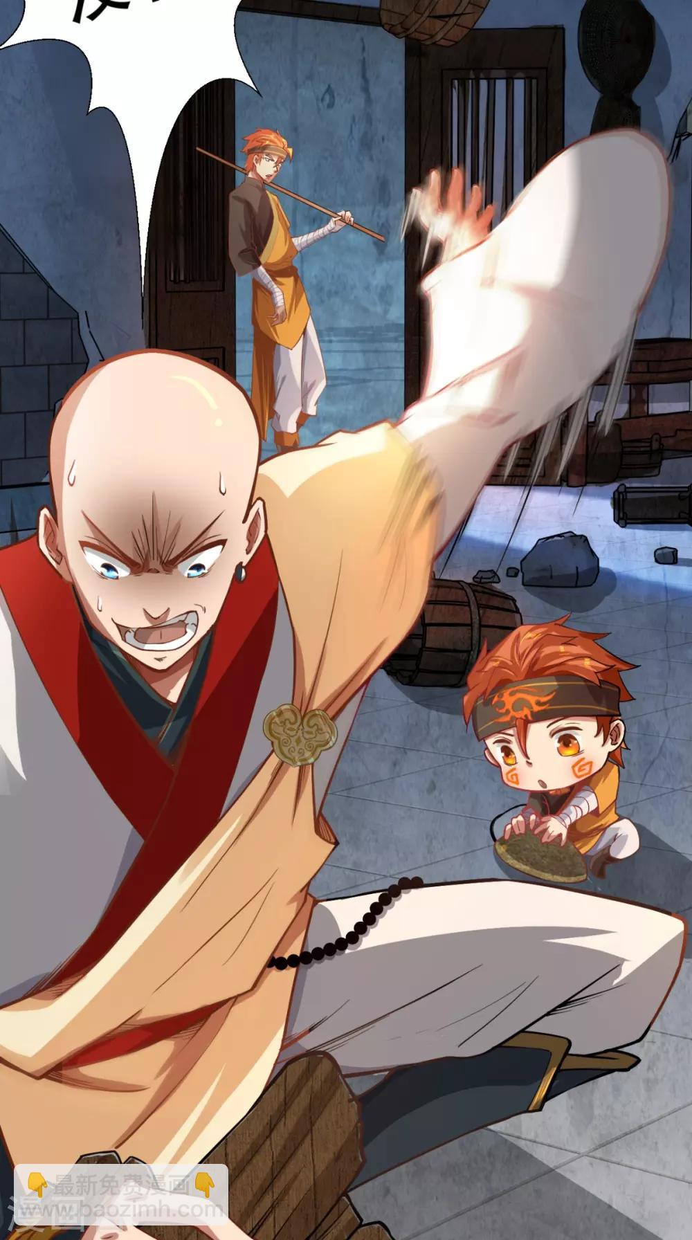 第13话 这是老子的分身！-第13话