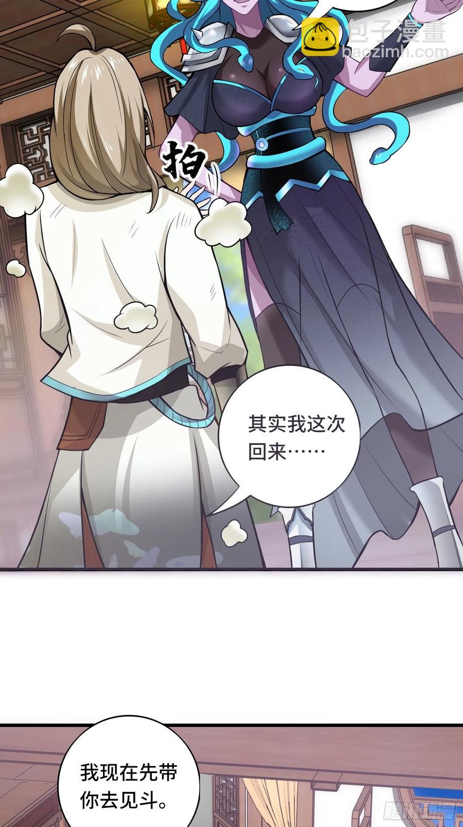 第119话 没用的软脚猪妖！-第121话