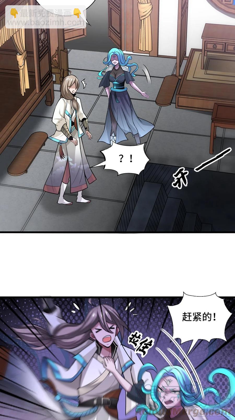 第119话 没用的软脚猪妖！-第121话