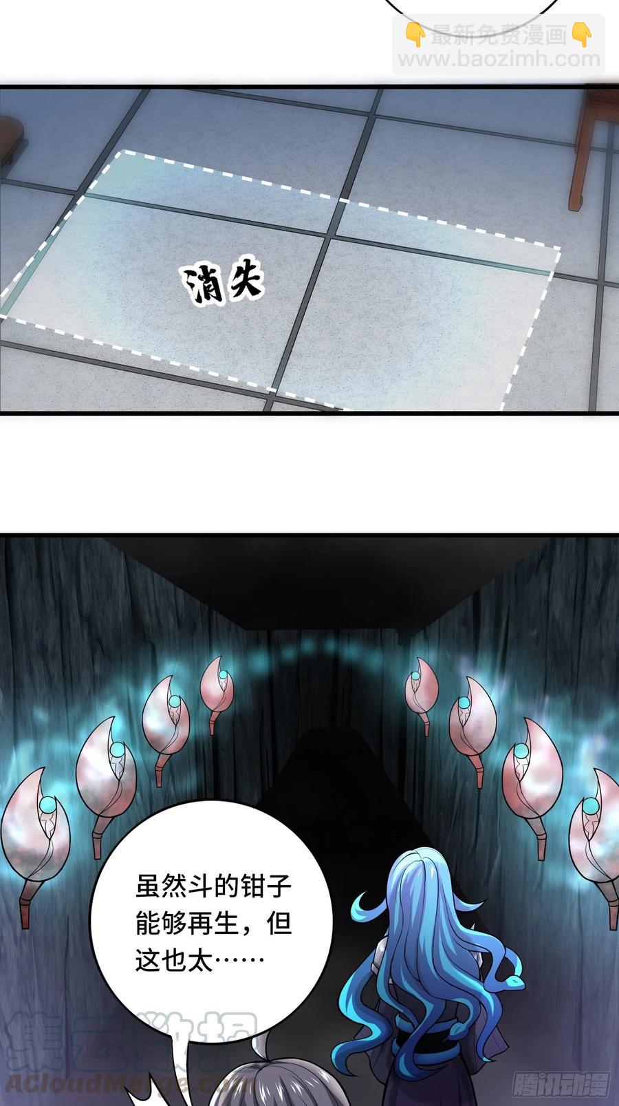 第119话 没用的软脚猪妖！-第121话