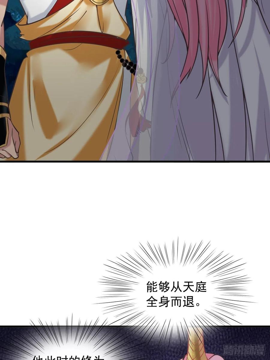 第119话 没用的软脚猪妖！-第121话