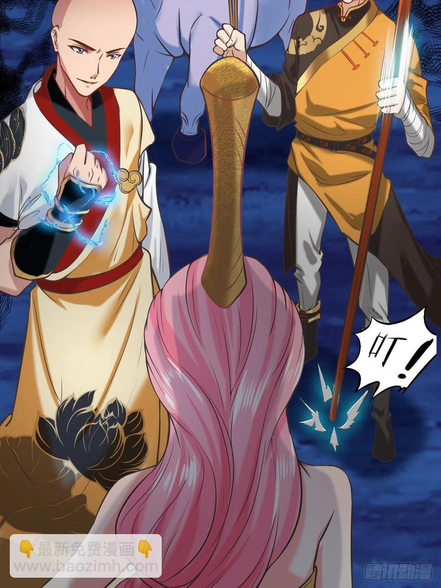 第119话 没用的软脚猪妖！-第121话