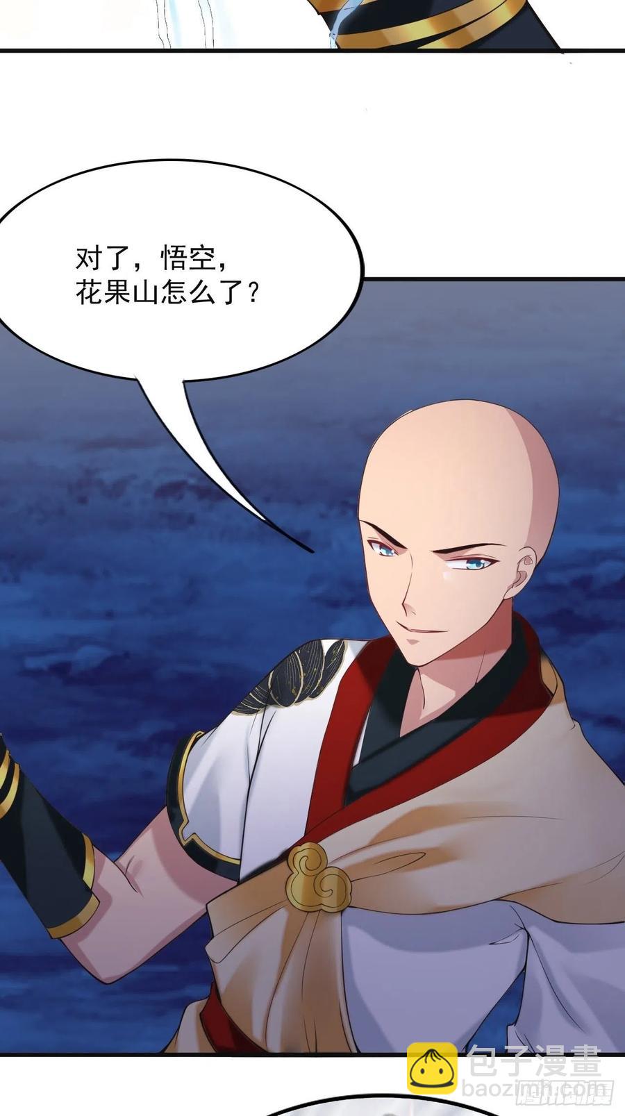 第119话 没用的软脚猪妖！-第121话