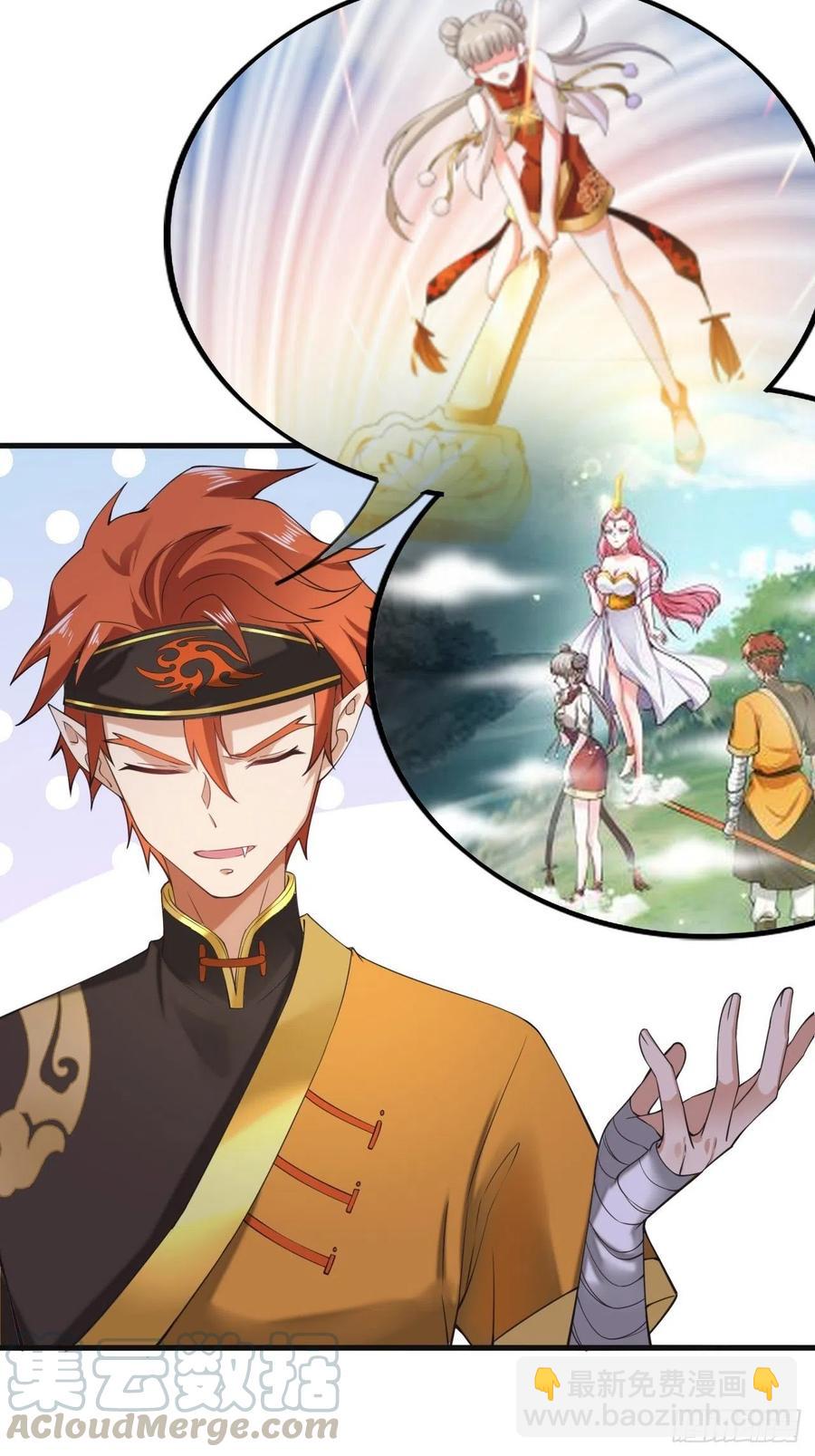 第119话 没用的软脚猪妖！-第121话