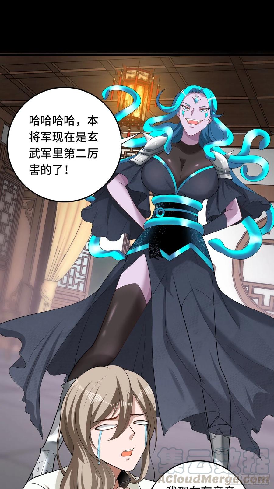 第119话 没用的软脚猪妖！-第121话