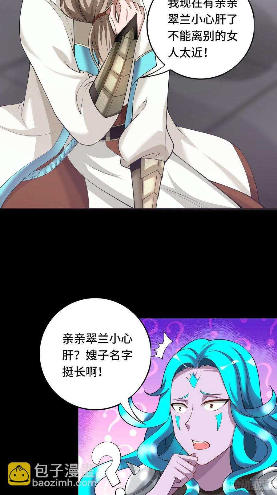 第119话 没用的软脚猪妖！-第121话