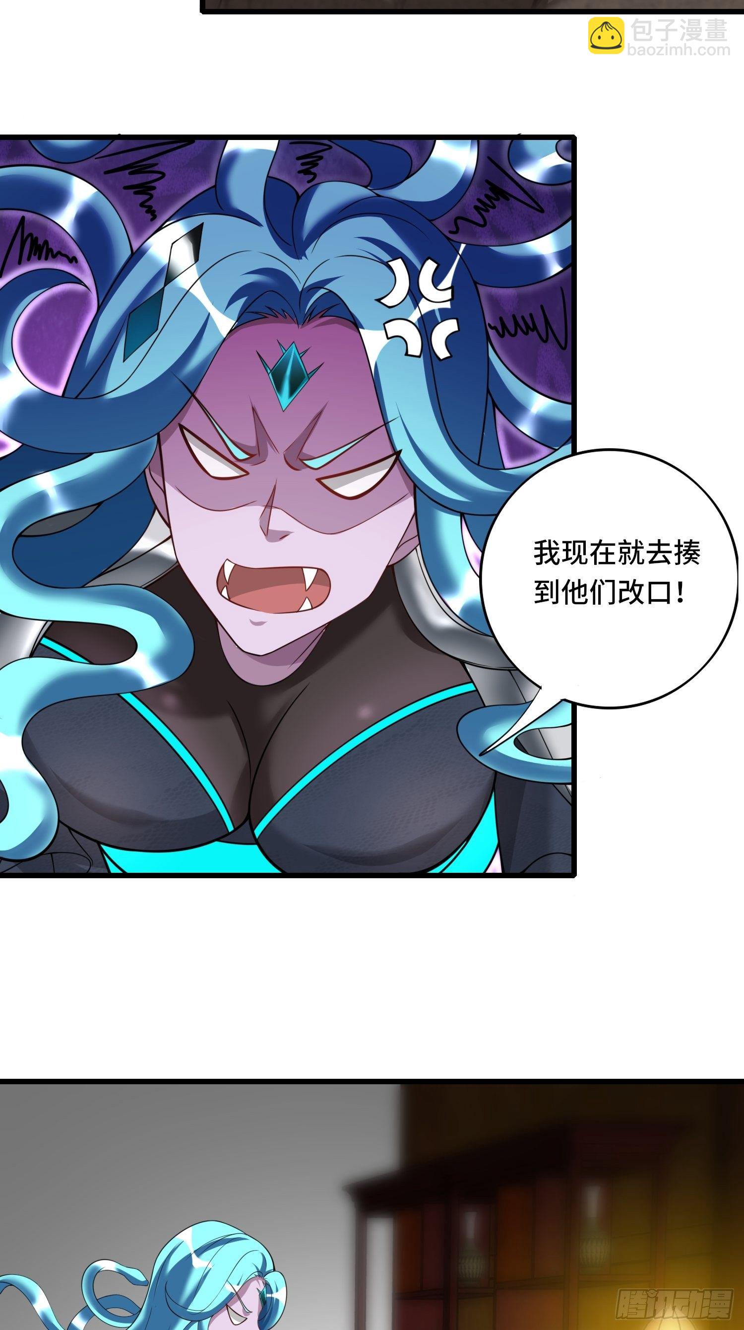 第121话 务必一击全灭！-第123话