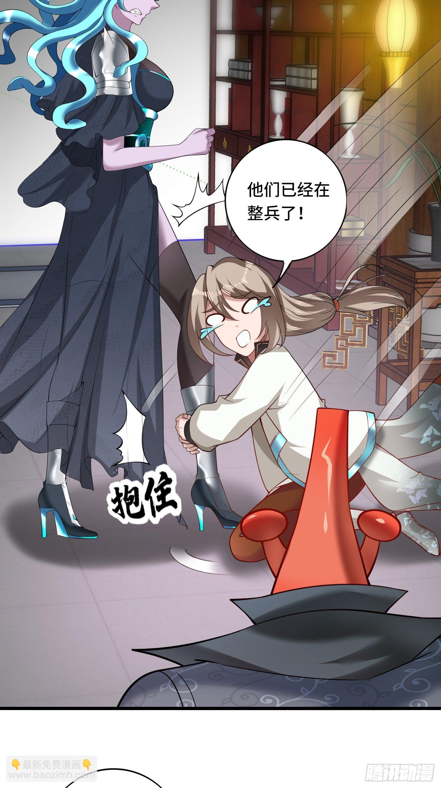 第121话 务必一击全灭！-第123话