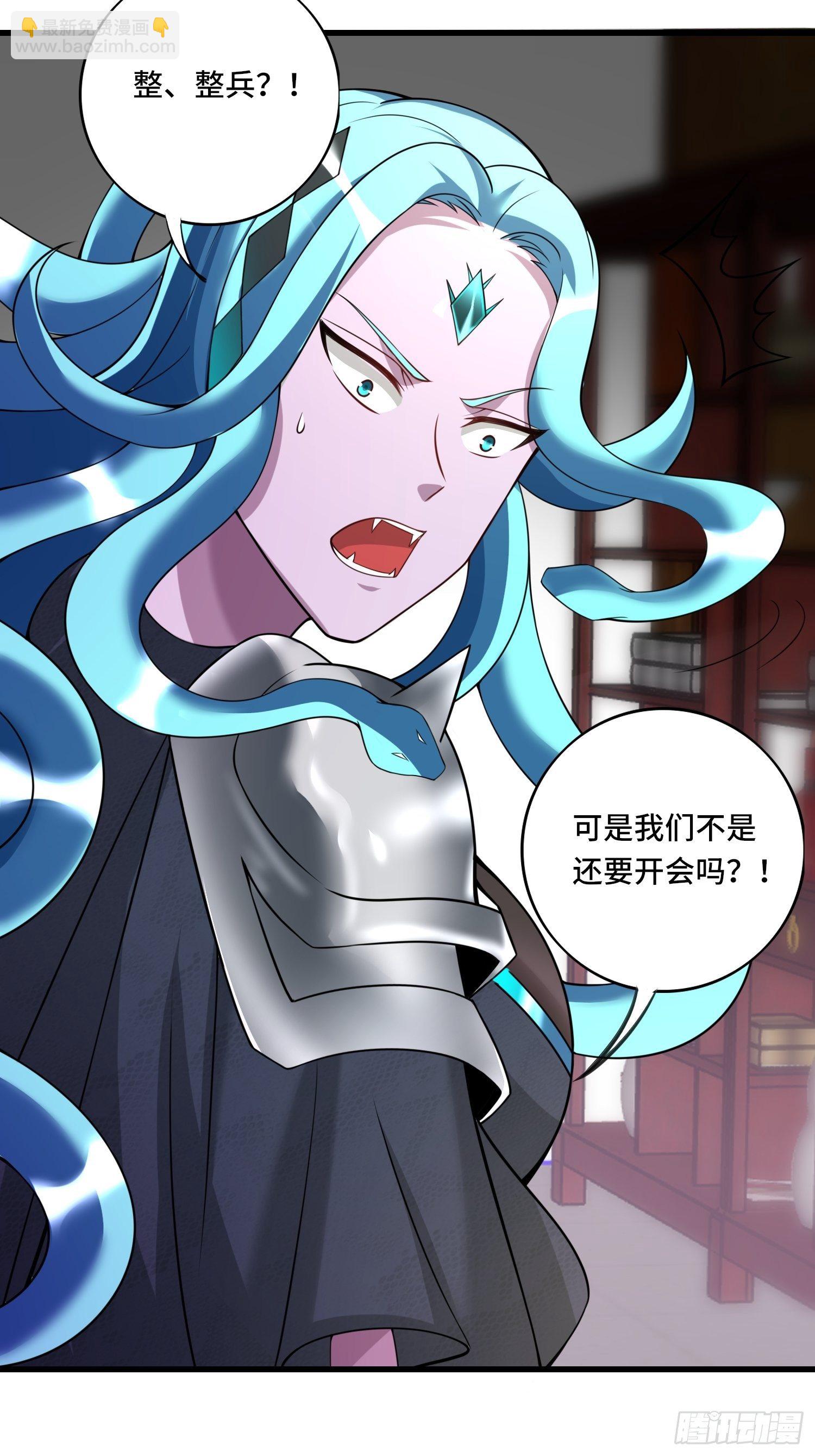 第121话 务必一击全灭！-第123话