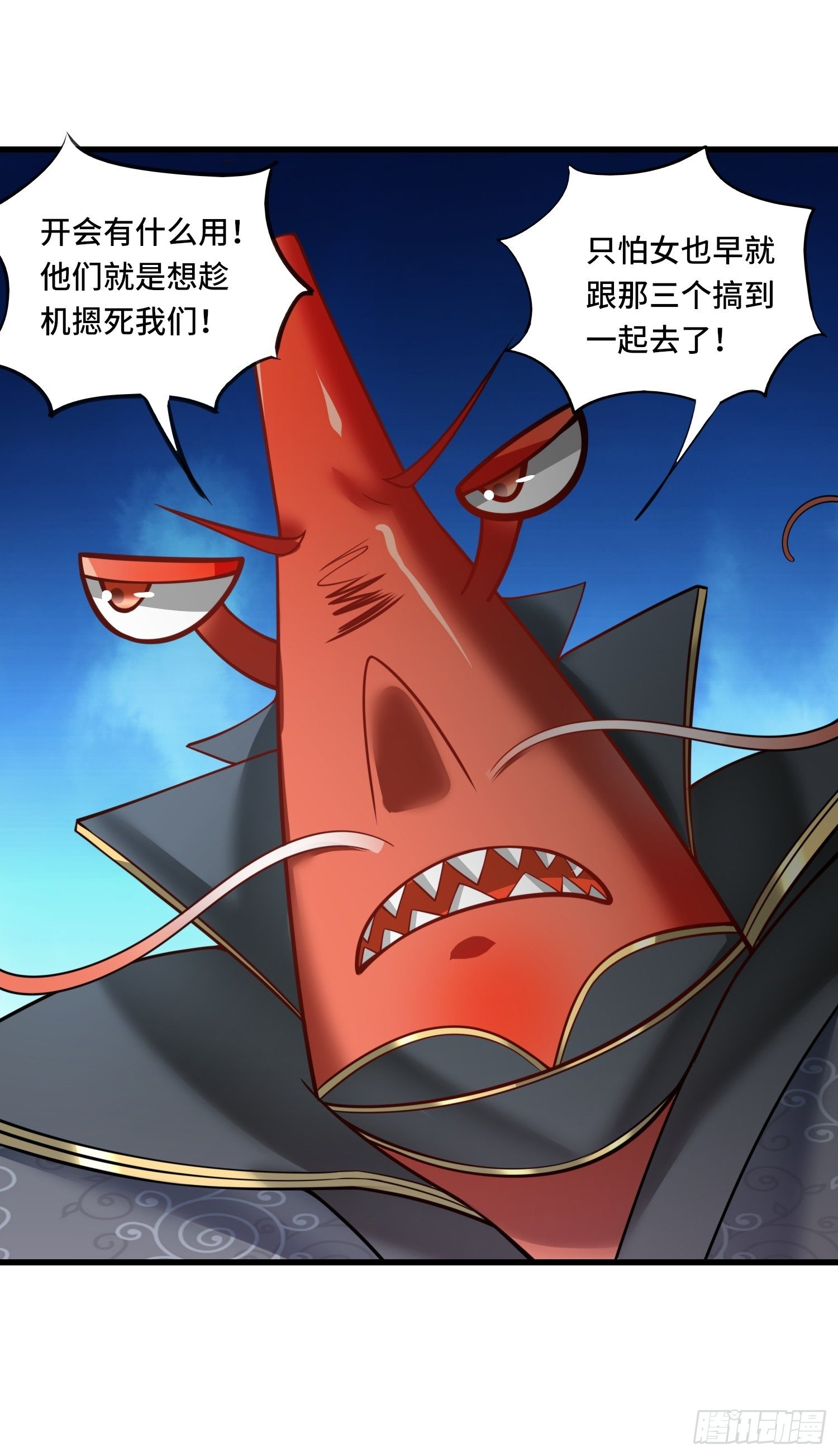 第121话 务必一击全灭！-第123话