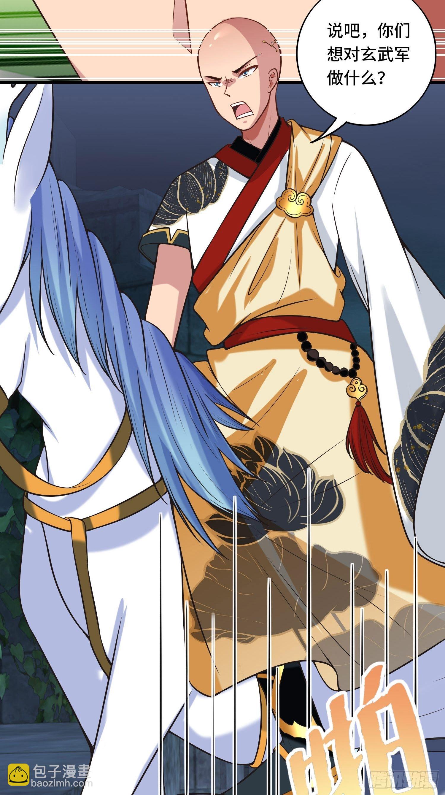 第121话 务必一击全灭！-第123话