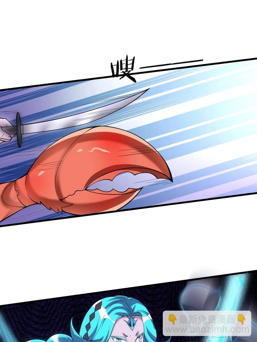 第123话 统统住手！(1/2)-第125话