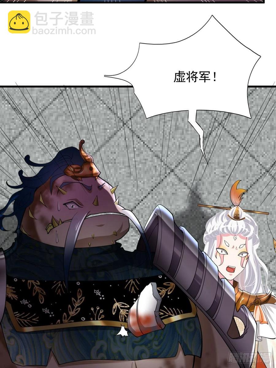 第123话 统统住手！(1/2)-第125话