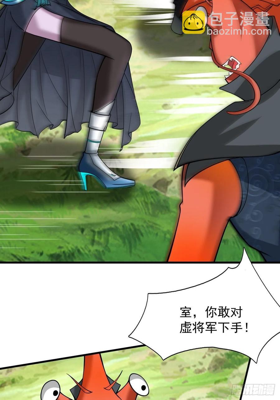 第123话 统统住手！(1/2)-第125话