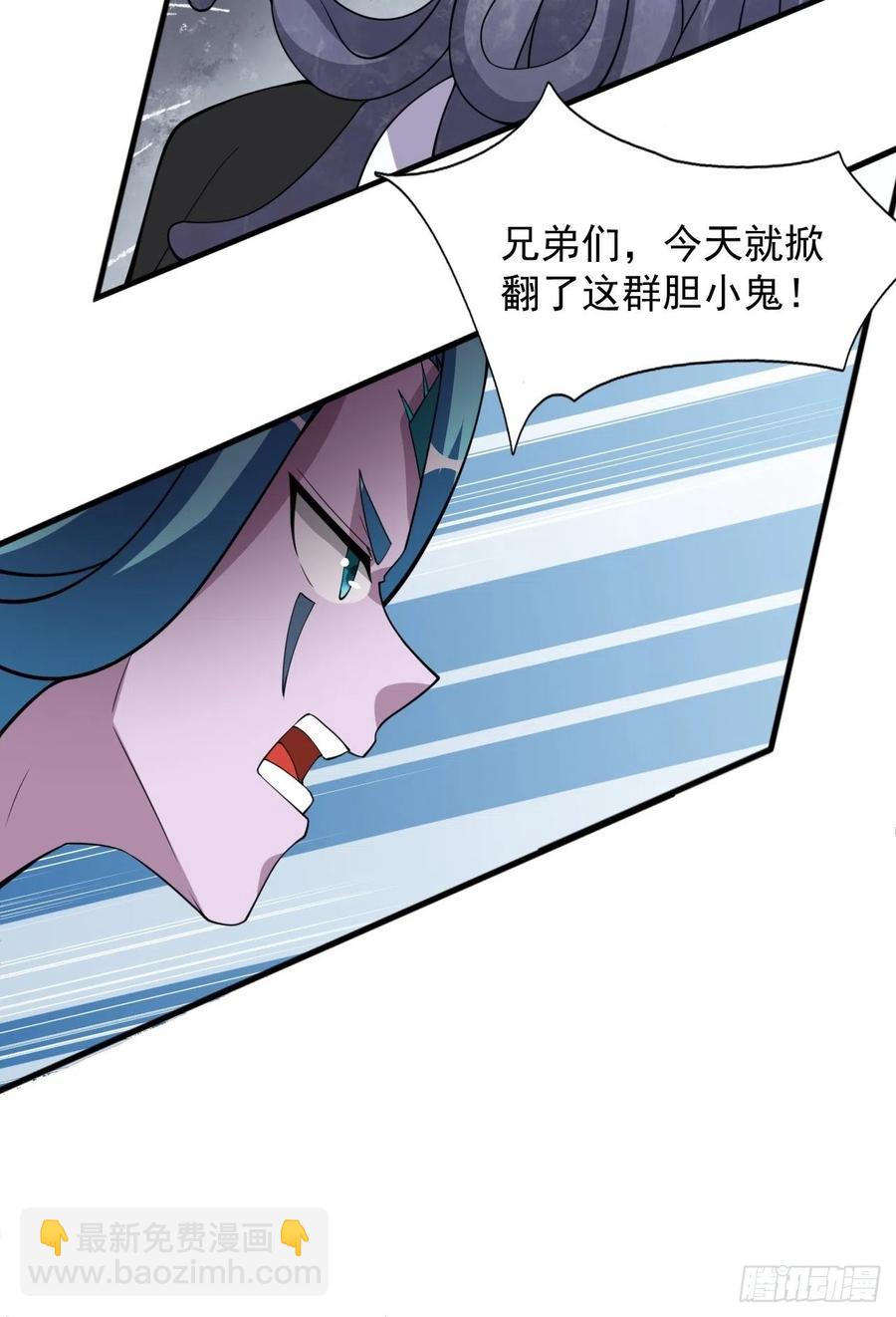 第123话 统统住手！(1/2)-第125话