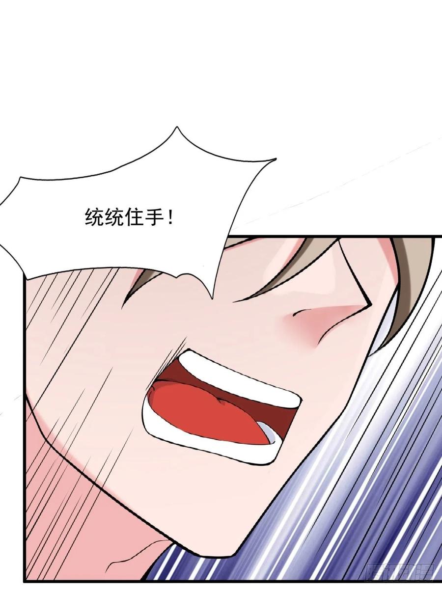 第123话 统统住手！(1/2)-第125话