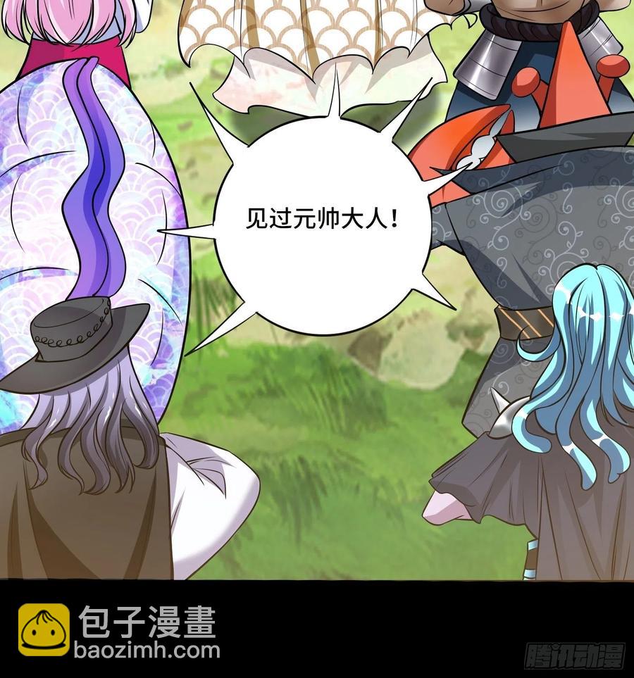 第123话 统统住手！(1/2)-第125话