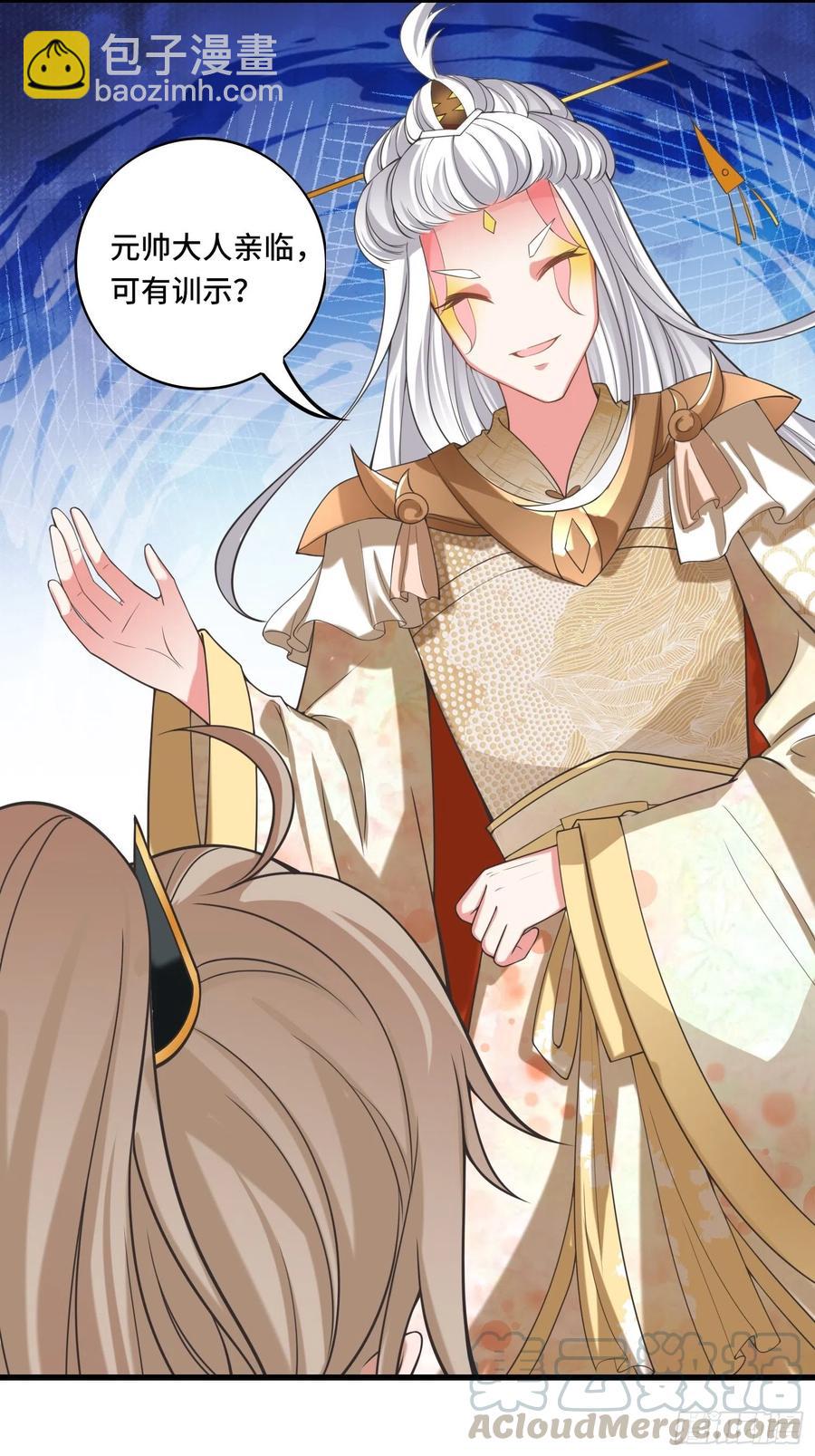 第123话 统统住手！(1/2)-第125话