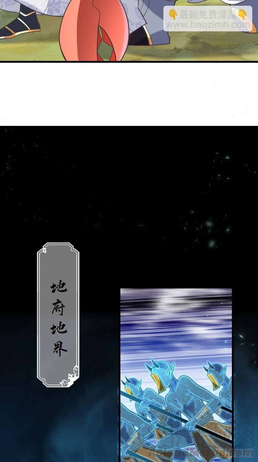 第123话 统统住手！(1/2)-第125话