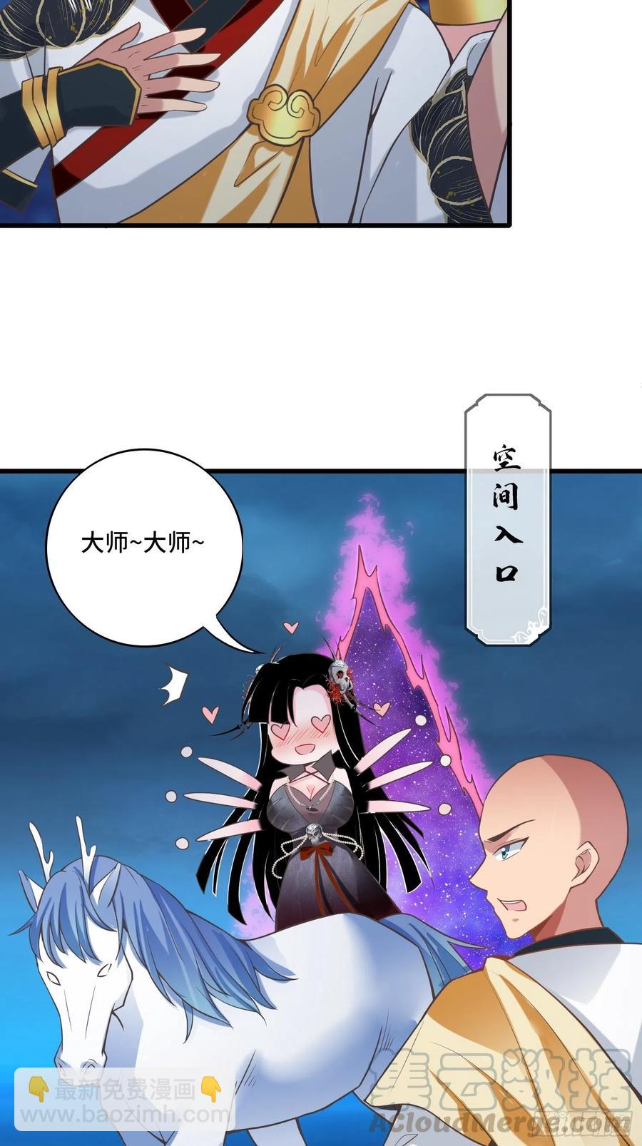 第123话 统统住手！(1/2)-第125话