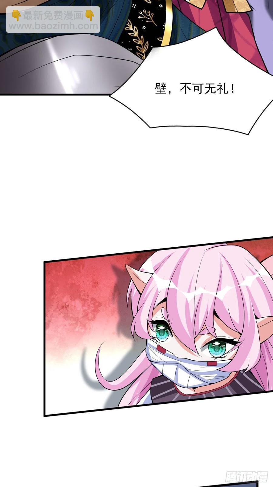 第123话 统统住手！(1/2)-第125话